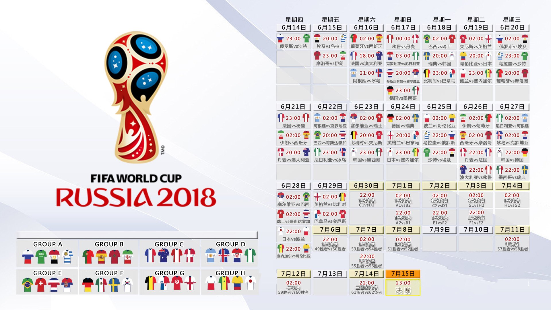 开云体育中国-孤星耀世，2026世界杯F组，穆西亚拉火线点燃尼日利亚与英格兰的宿命对决